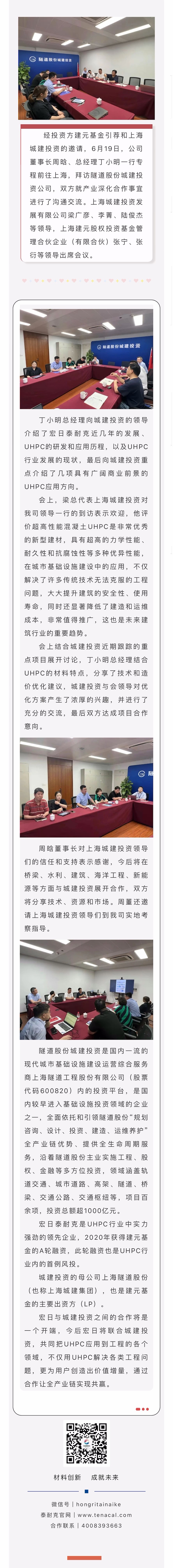 微信图片_20230627150357.jpg